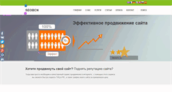 Desktop Screenshot of nensi.net